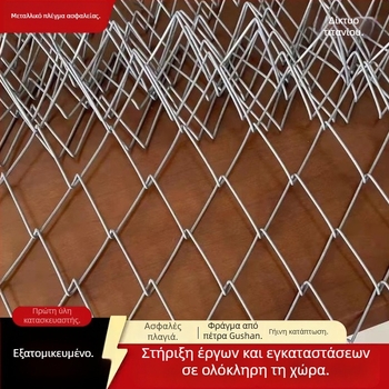 Peiling Δίκτυ προστασίας από ατσάλινο σύρμα για πλαγιά – ευέλικτη ενίσχυση για προστασία πλαγών και αναρρίχηση φυτών