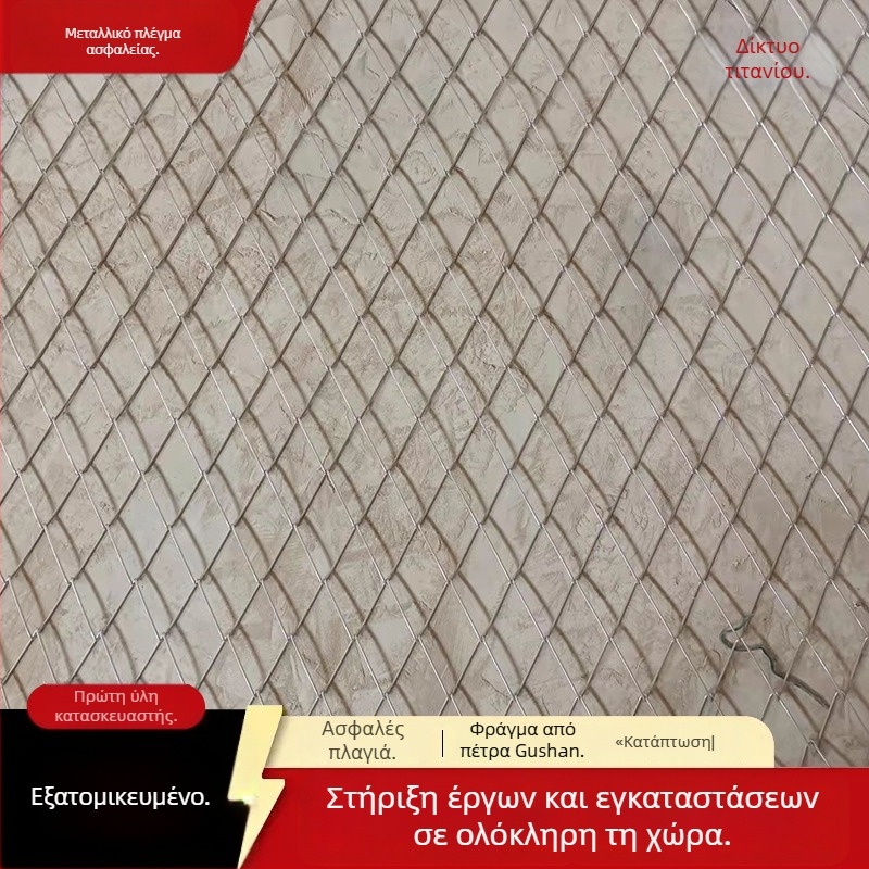 Peiling Δίκτυ προστασίας από ατσάλινο σύρμα για πλαγιά – ευέλικτη ενίσχυση για προστασία πλαγών και αναρρίχηση φυτών