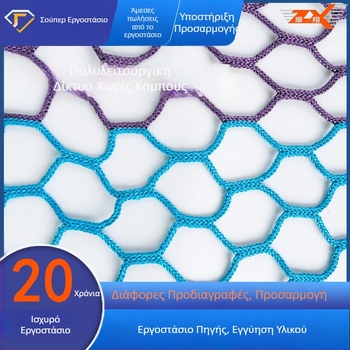 Δίκτυ προστασίας για στάδια και αθλητικά γήπεδα, πολυεστερική κατασκευή, μοντέλο κατά παραγγελία, προστατευτική και διακοσμητική περίφραξη