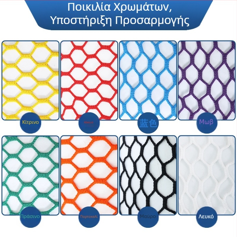 Δίκτυ προστασίας για στάδια και αθλητικά γήπεδα, πολυεστερική κατασκευή, μοντέλο κατά παραγγελία, προστατευτική και διακοσμητική περίφραξη