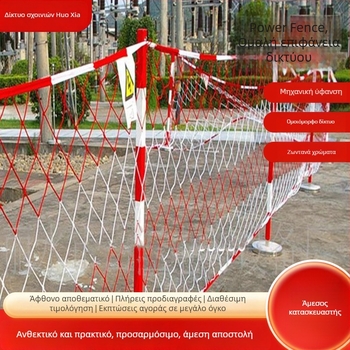 Προσαρμοσμένο νάιλον προστατευτικό δίχτυο εργοταξίου για προστασία