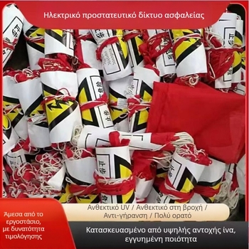 Προσαρμοσμένο νάιλον προστατευτικό δίχτυο εργοταξίου για προστασία