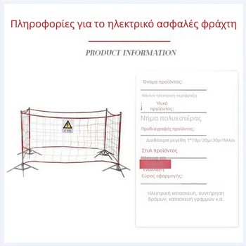 Προσαρμοσμένο νάιλον προστατευτικό δίχτυο εργοταξίου για προστασία