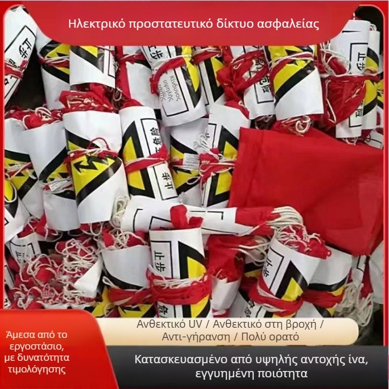 Προσαρμοσμένο νάιλον προστατευτικό δίχτυο εργοταξίου για προστασία