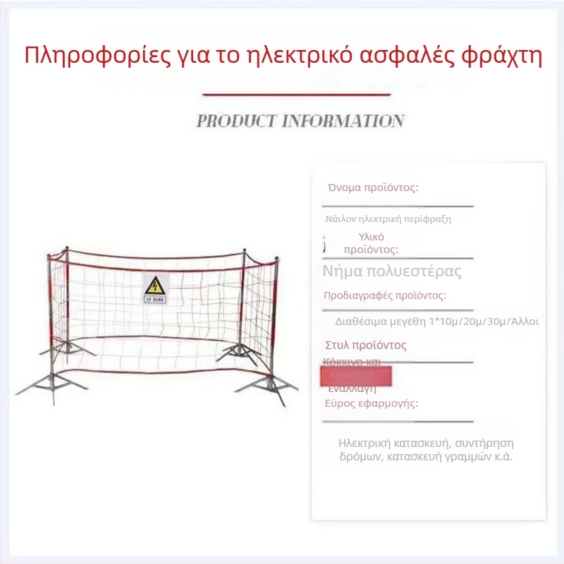 Προσαρμοσμένο νάιλον προστατευτικό δίχτυο εργοταξίου για προστασία