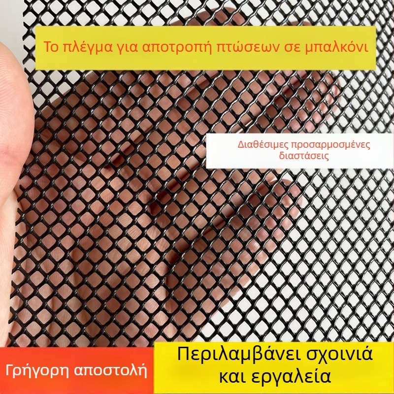 Μπαλκόνι προστατευτικό πλέγμα παραθύρου με σφράγιση μικρών οπών, ασφάλεια για γάτες, αποτροπή πτώσεων, προστασία από κλοπή – Chen qian