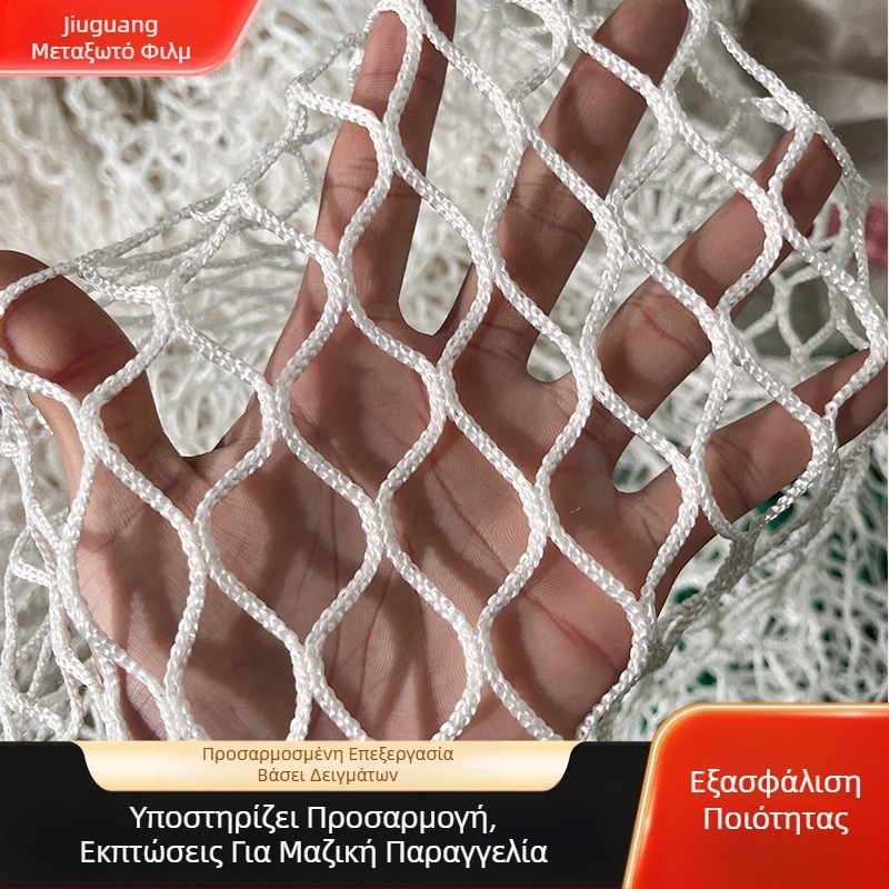 Πολυεστερικό προστατευτικό δίχτυ χωρίς κόμπους για εσωτερικούς αγωνιστικούς χώρους τένις και μπατμίντον – απομόνωση, προστασία από πτώσεις, δίχτυ με σχοινί