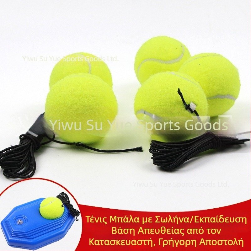 Μονοπρόσωπη προπόνηση τένις με σχοινί – ελαστικός κορδός, καουτσούκ, για εσωτερικούς και εξωτερικούς χώρους