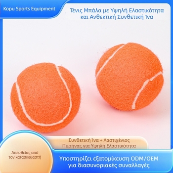 Μπάλες τένις αγωνιστικού επιπέδου με υψηλή ελαστικότητα και ανθεκτικό πυρήνα από καουτσούκ, σταθερή τροχιά πτήσης και επικάλυψη συνθετικών ινών