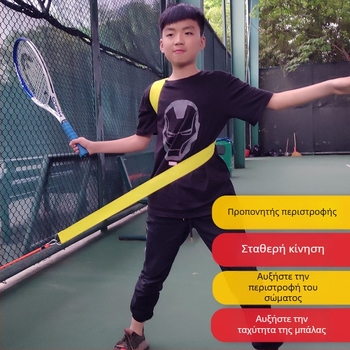 Προπονητής Τένις με περιστροφή Topspin, φορητός, ατομική προπόνηση σερβίς και χτυπημάτων (Υλικό: Χημική Ίνα; Εφαρμογές: Πινγκ-πονγκ, άλλες δραστηριότητες με μπάλα; Κατηγορία: Τένις)