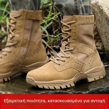 Τακτικά μποτάκια μάχης, υψηλό επάνω μέρος, δέρμα πρώτης στρώσης, αντιολισθητική σόλα, Unisex