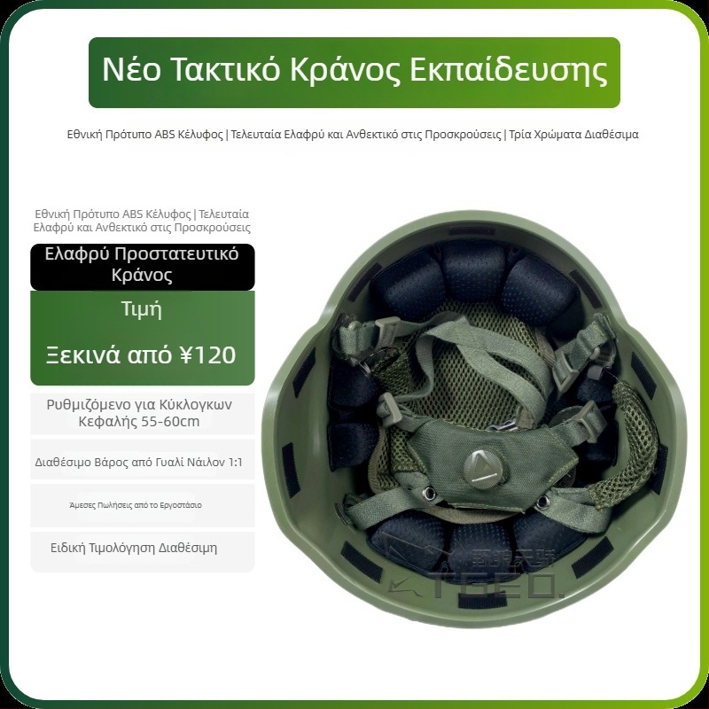 Κράνος ποδηλάτου ABS, unisex, κατάλληλο για ενήλικες, μάρκα Wilderness Wolf Heaven