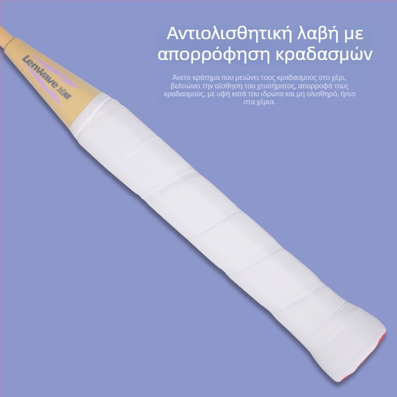 Lanwei ρακέτα μπατμίντον – ενιαία κατασκευή, πλαίσιο από κράμα σιδήρου, νήματα από νάιλον, μεσαία σκληρότητα άξονα, κατάλληλη για ενήλικες ερασιτέχνες