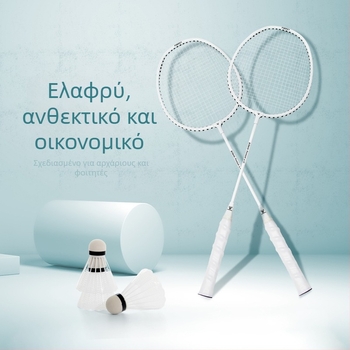 Ρακέτα μπιτμίντον Decoq – σκελετός από κράμα σιδήρου, μοντέλο Y-020023, βάρος 95–100 g, σχεδίαση με ευθεία κεφαλή