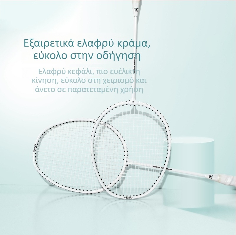 Ρακέτα μπιτμίντον Decoq – σκελετός από κράμα σιδήρου, μοντέλο Y-020023, βάρος 95–100 g, σχεδίαση με ευθεία κεφαλή