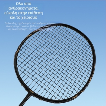 Ρακέτα μπάντμιντον Spake, πλαίσιο από ανθρακόνημα, βάρος 75–79 g, πάχος λαβής G5, μέτρια σκληρότητα ράβδου