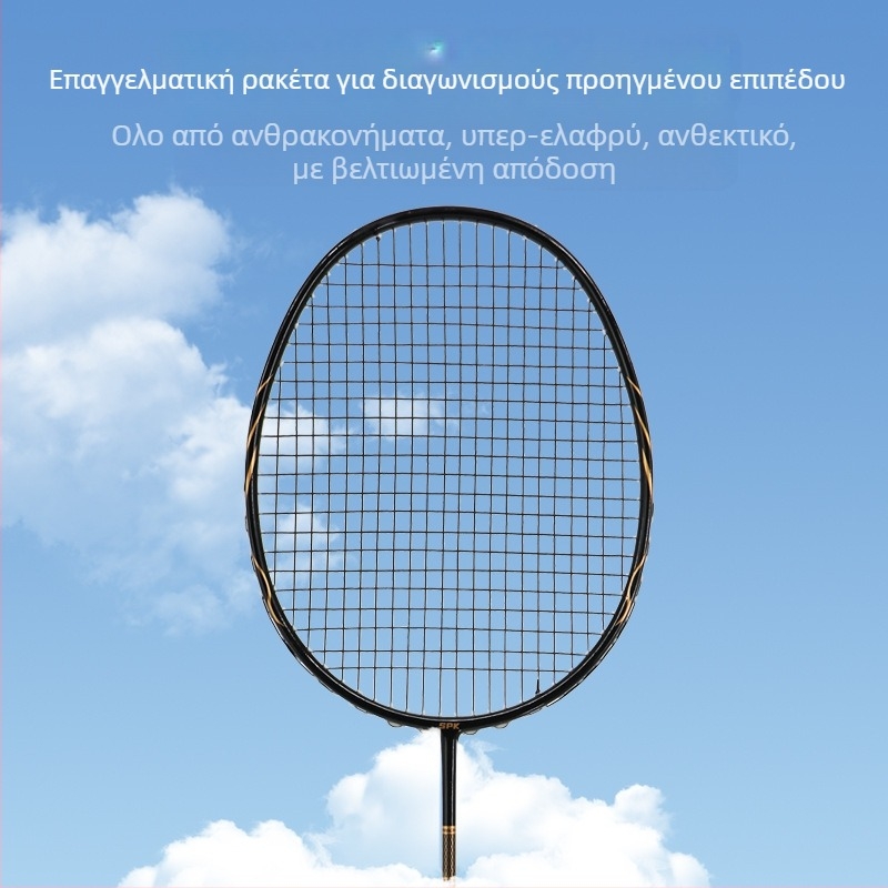 Ρακέτα μπάντμιντον Spake, πλαίσιο από ανθρακόνημα, βάρος 75–79 g, πάχος λαβής G5, μέτρια σκληρότητα ράβδου