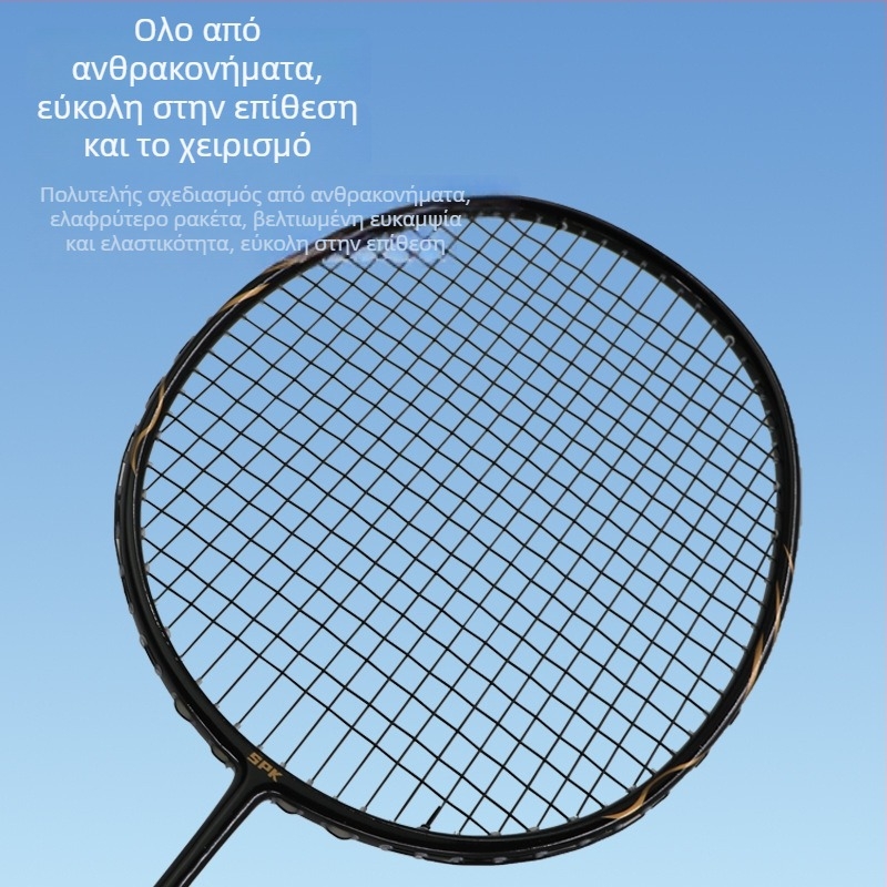 Ρακέτα μπάντμιντον Spake, πλαίσιο από ανθρακόνημα, βάρος 75–79 g, πάχος λαβής G5, μέτρια σκληρότητα ράβδου
