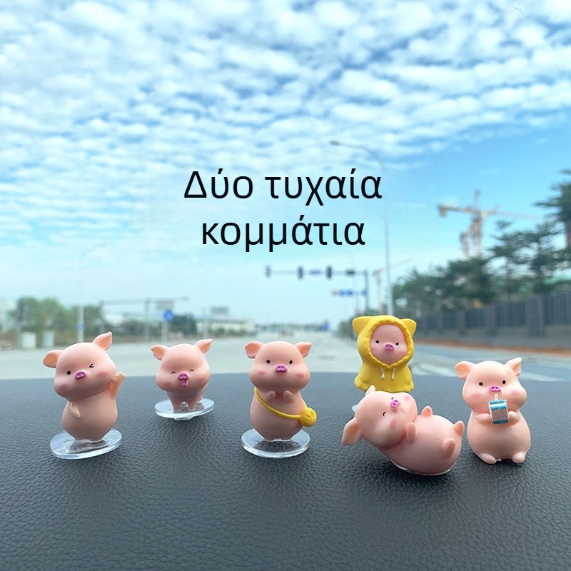 Διακόσμηση αυτοκινήτου – έξι καρτούν γουρουνάκια από ρητίνη για κεντρική κονσόλα, Jusuo