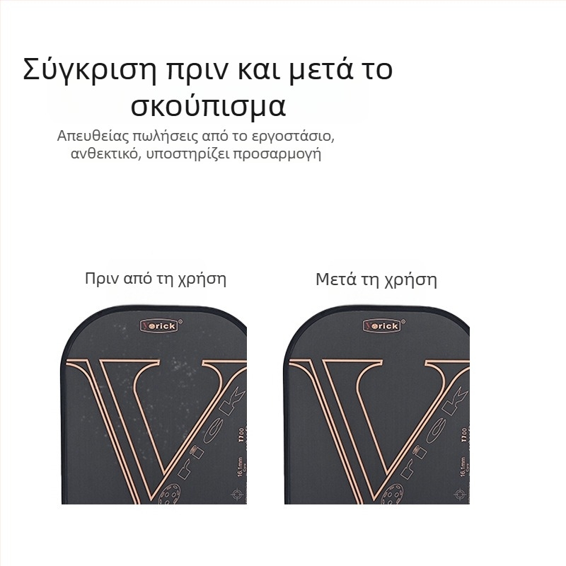 Καθαριστής ρακέτας από καουτσούκ με εκτύπωση λογότυπου, προσαρμόσιμος για τένις