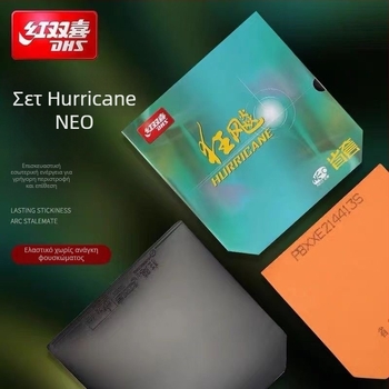 Double Happiness NEO reverse-glue λάστιχα ρακέτας επιτραπέζιας αντισφαίρισης, σετ 3 τεμαχίων