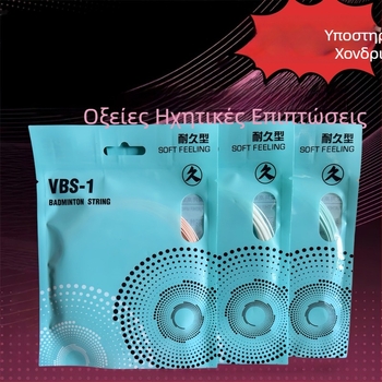 Χορδή ρακέτας για μπατμίντον – σύνθεση ρητίνης-νάιλον, ανθεκτικό υλικό για μπατμίντον και επιτραπέζιο τένις