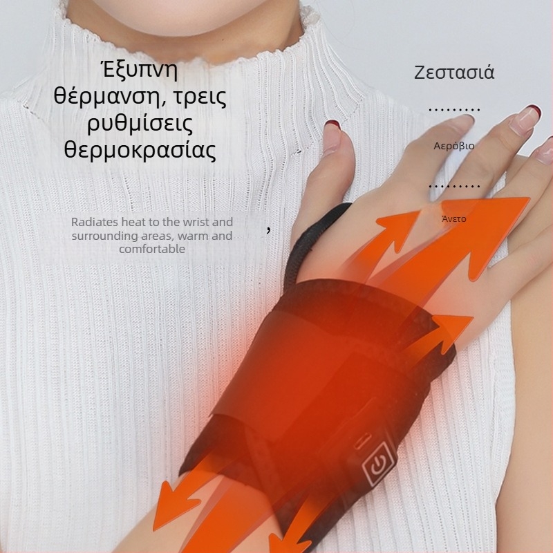 Θερμαινόμενη βραχιόλι καρπού με USB, τρία επίπεδα ρύθμισης θερμοκρασίας, μoxibustion και μασάζ, αναπνεύσιμο πολυεστέρας