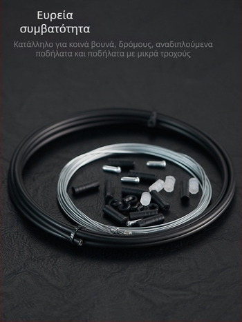 MOTSUV Σετ σωληνώσεων φρένου για ποδήλατα δρόμου και βουνού — Μηχανικό φρενάρισμα, Συμβατό με V-φρένες