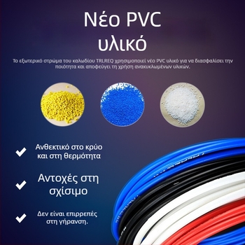 Σετ περιβλημάτων καλωδίων ποδηλάτου για μετάδοση ταχυτήτων και φρένο, 4 мм και 5 мм, σε έγχρωμη συσκευασία, σωληνάκι λίπανσης
