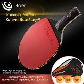 Ρακέτα επιτραπέζιας αντισφαίρισης Boer/bol Carbon King – Basswood λεπίδα, αντικολλητικό λάστιχο, οριζόντιο χτύπημα, εκτύπωση λογότυπου