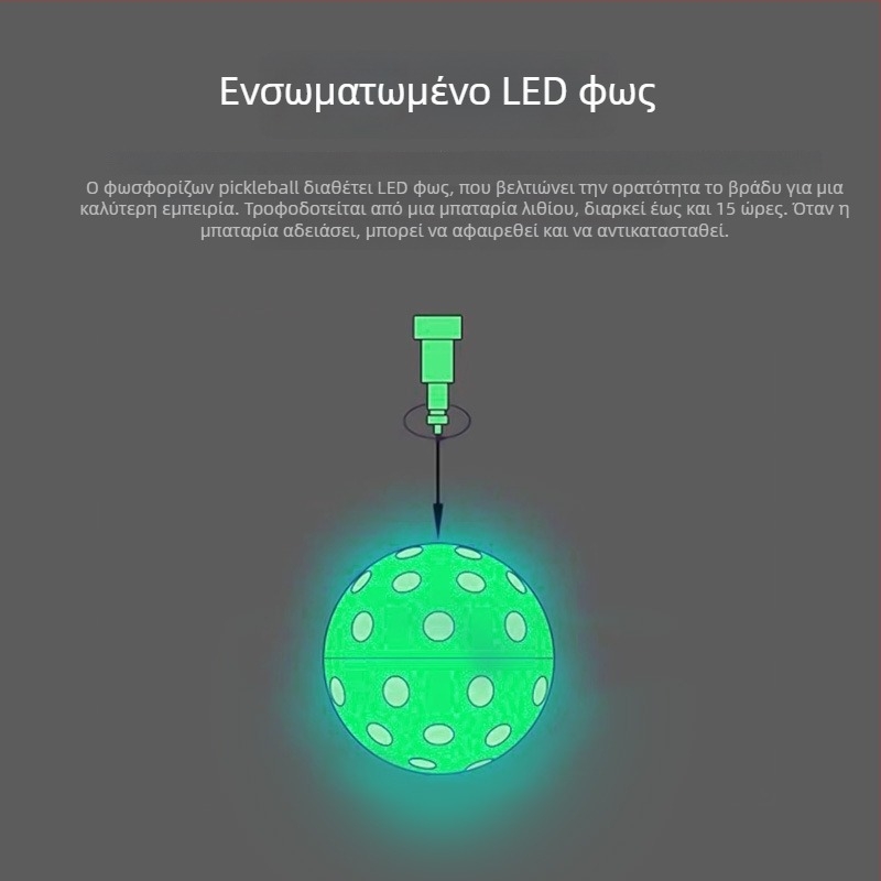 Μπάλα pickleball με 40 οπές, τροποποιημένο TPE, 30 g