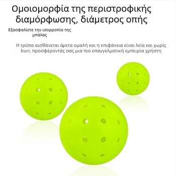 Επαγγελματική μπάλα pickleball, με 48 οπές, ροτομορφωμένη κατασκευή, PE υλικό, βάρος 26 g ± 3 g, για εξωτερική χρήση