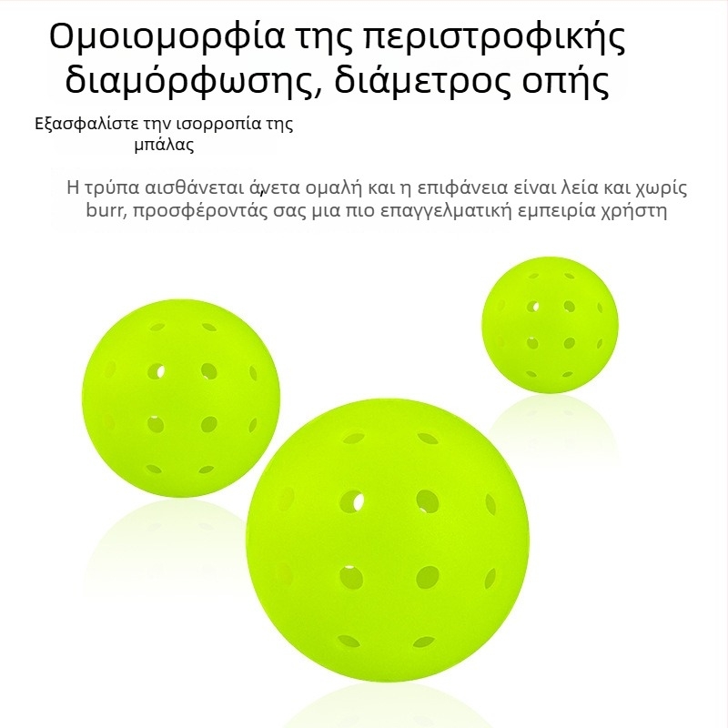 Επαγγελματική μπάλα pickleball, με 48 οπές, ροτομορφωμένη κατασκευή, PE υλικό, βάρος 26 g ± 3 g, για εξωτερική χρήση