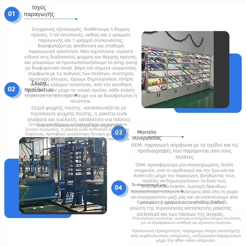 Επαγγελματική μπάλα pickleball, με 48 οπές, ροτομορφωμένη κατασκευή, PE υλικό, βάρος 26 g ± 3 g, για εξωτερική χρήση