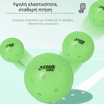 Double Happiness DHS σετ 4 μπάλες pickleball, 40 τρύπες, PE υλικό