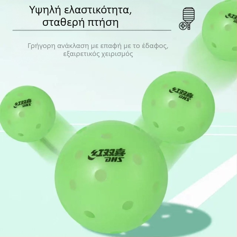 Double Happiness DHS σετ 4 μπάλες pickleball, 40 τρύπες, PE υλικό