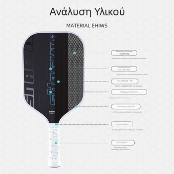 Τ700 ρακέτα pickleball από ανθρακονήματα με κυψελοειδή πυρήνα για εξωτερική χρήση