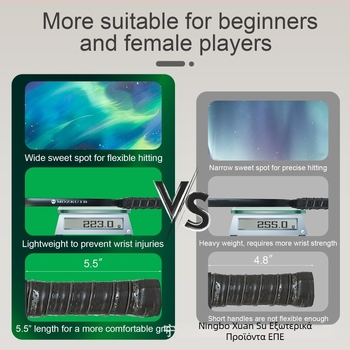 Σετ ρακέτας pickleball από fiberglass, mozkuib, 225 g