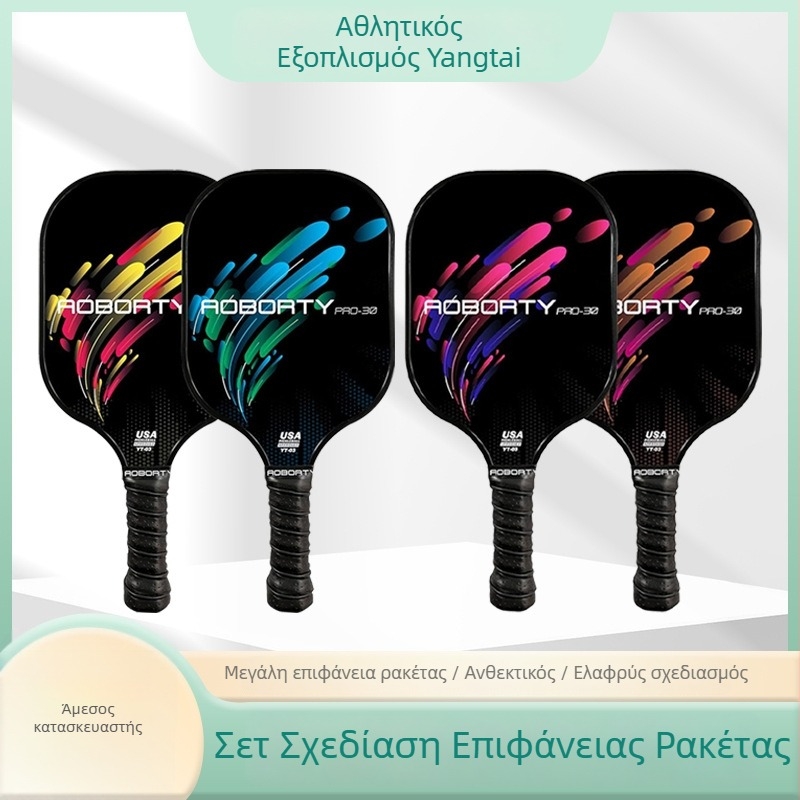 Ρακέτα pickleball με κατασκευή από fiberglass, μάρκα Yangtai, προσαρμόσιμη, προέλευση Κίνα