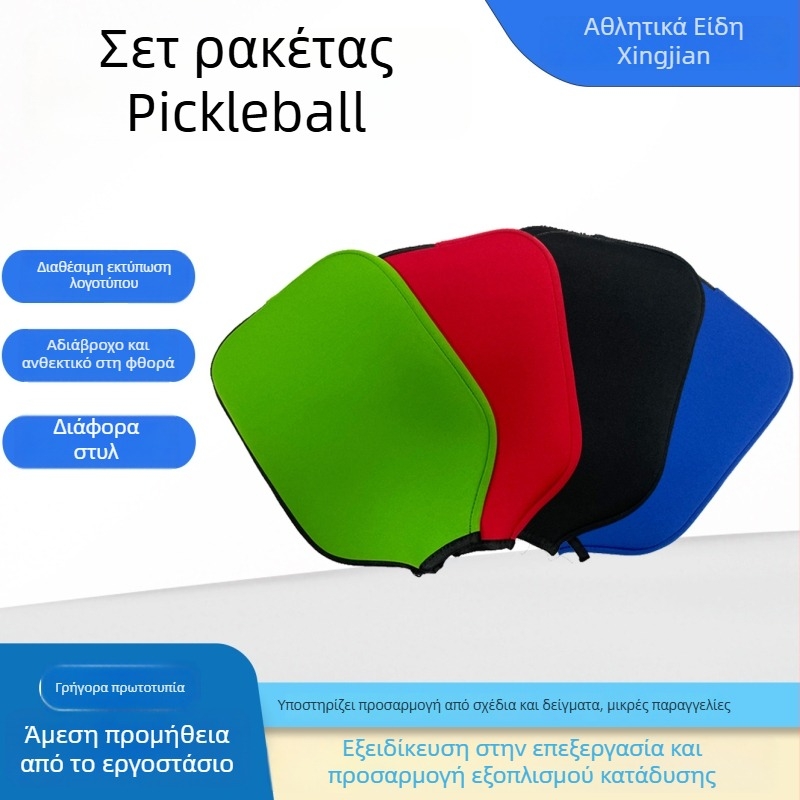 Κάλυμμα ρακέτας για επιτραπέζιο τένις και pickleball – προστατευτική τσάντα από καουτσούκ, προσαρμογή με εκτύπωση, φερμουάρ, μάρκα KD