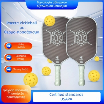Pickleball ρακέτα από Kevlar και ανθρακονήματα, hot-pressed με ματ επιφάνεια, βάρος 235 g, λαβή 125 mm, Sichuan Jun
