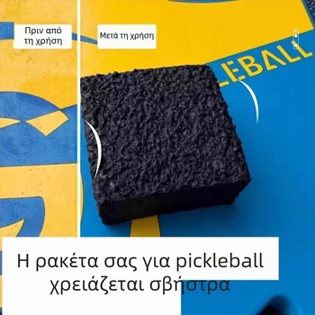 Peak ειδική γόμα για ρακέτα – καθαρισμός παπουτσιών