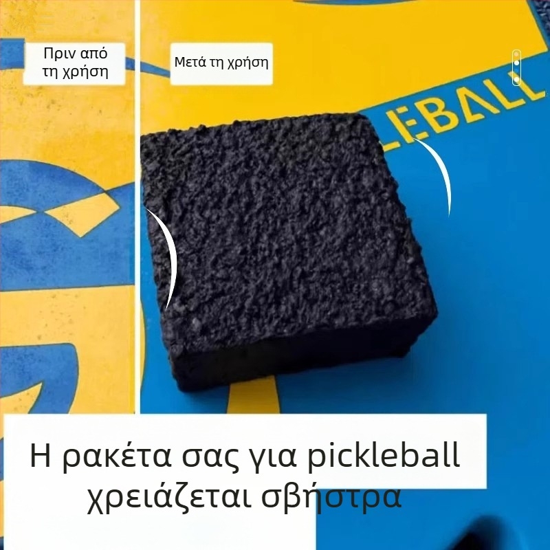Peak ειδική γόμα για ρακέτα – καθαρισμός παπουτσιών