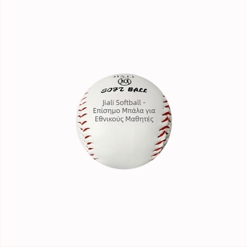 Μπάλα προπόνησης μπέιζμπολ από PU, Xinlijia, γενικής χρήσης, κατάλληλη για τρέξιμο, γυμναστική και μπέιζμπολ/σοφτμπολ.