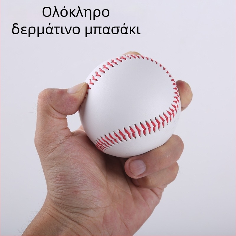 Μπάλα εκμάθησης μπέιζμπολ – δέρμα βοοειδών (πρώτης στρώσης), ελαστικός πυρήνας; Μάρκα Yicen; Κατηγορία: Μπέιζμπολ; Κατάλληλη για ηλικίες 0–3 ετών; Κατηγορία 3C: φουσκωτά παιχνίδια μέχρι 14 ετών