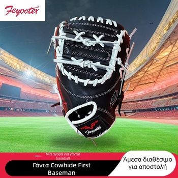 Γάντι από δέρμα βοδιού Feyte για μπαϊζμπολ/σοφτμπολ, απαλό για εξωτερικό πεδίο, για ενήλικες και εφήβους, προπονήσεις και αγώνες