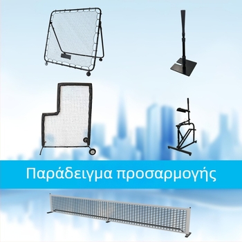 Εξοπλισμός εκπαίδευσης μπέιζμπολ από τη Star Victory Sports με προσαρμογή, δυνατότητα εκτύπωσης λογότυπου, για όλες τις ηλικίες, κατηγορία μπέιζμπολ