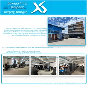 Εξοπλισμός εκπαίδευσης μπέιζμπολ από τη Star Victory Sports με προσαρμογή, δυνατότητα εκτύπωσης λογότυπου, για όλες τις ηλικίες, κατηγορία μπέιζμπολ