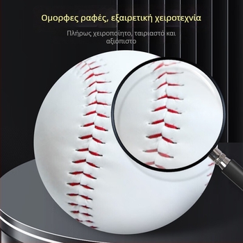 Softball Mengtuojia – συμπιεσμένος πυρήνας από sawdust, μπάλα προπόνησης για παιδιά, ανθεκτική