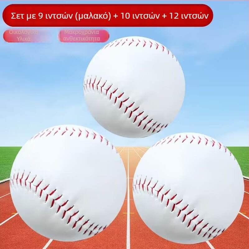 Softball Mengtuojia – συμπιεσμένος πυρήνας από sawdust, μπάλα προπόνησης για παιδιά, ανθεκτική